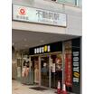 飲食店