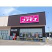販売店