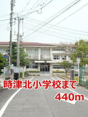 時津北小学校