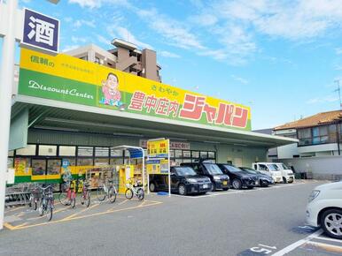 ジャパン豊中庄内店