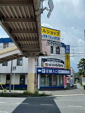 トレジャー・ファクトリー流山店