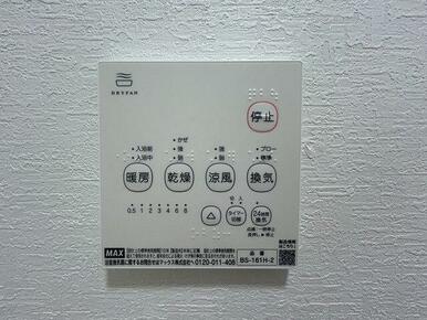 １階ユニットバス　浴室乾燥機付き