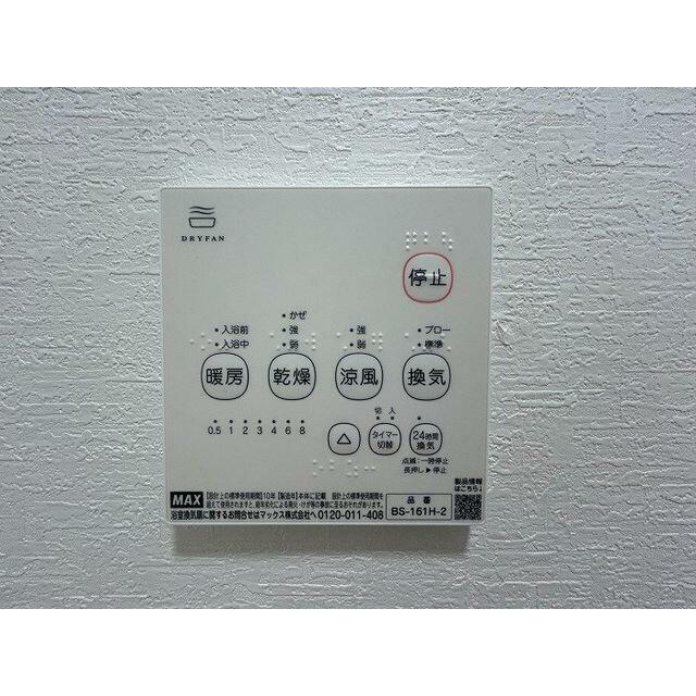 １階ユニットバス　浴室乾燥機付き