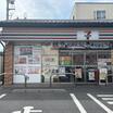 コンビニ