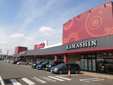 かましん　雀宮店