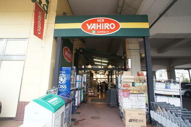 ニューヤヒロ和泉多摩川店