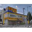 販売店
