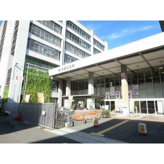 さいたま市大宮区役所