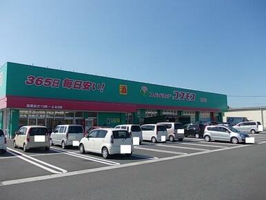 コスモス