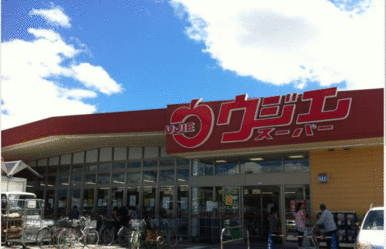 ウジエスーパー袋原店