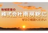 情報提供会社