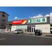 販売店
