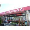 販売店