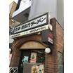 飲食店