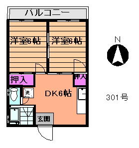 北側（薬院大通り側）のお部屋です。現況優先。