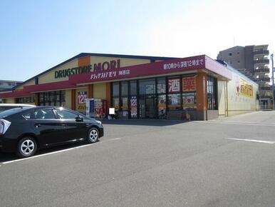 ドラッグストア　モリ