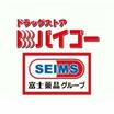 販売店