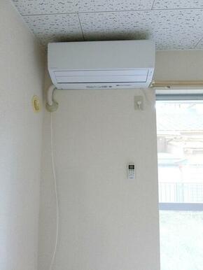 ★洋室にエアコン１基設置済★