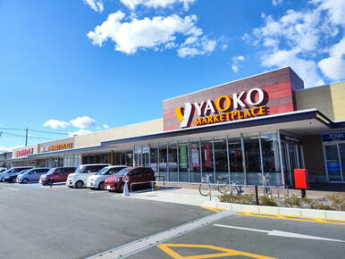 ヤオコー深谷上野台店