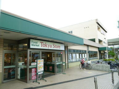 東急ストア