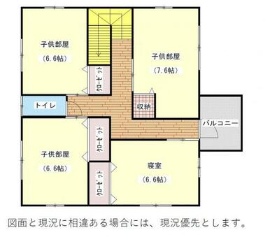4部屋あり、多人数の方に向いております。