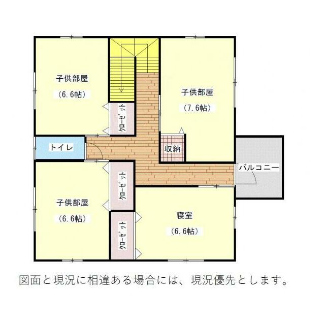 4部屋あり、多人数の方に向いております。