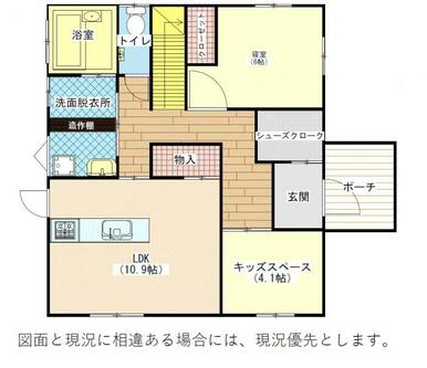 一階に寝室とキッズスペースがある機能的な間取りです。