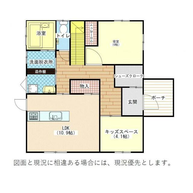 一階に寝室とキッズスペースがある機能的な間取りです。