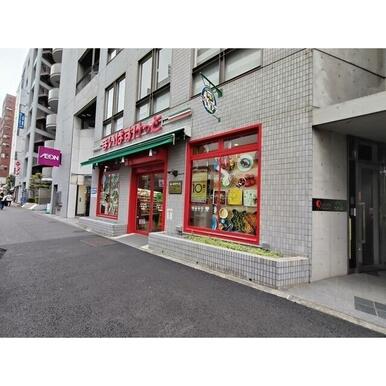 まいばすけっと代々木1丁目店