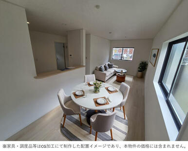 ※家具・調度品等はCG加工にて制作した配置イメージであり、本物件の価格には含まれません。