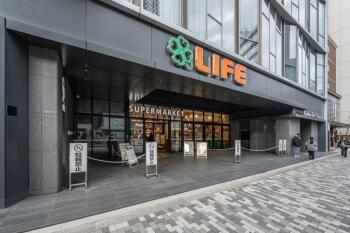 ライフ四条烏丸店