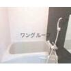 バス/シャワー