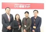 情報提供会社