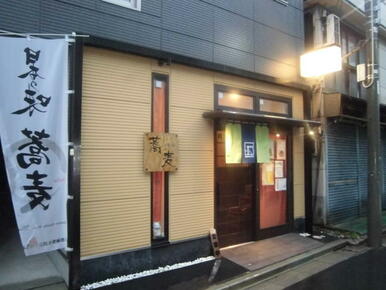 地元の名店、老舗の蕎麦屋「浅野屋」