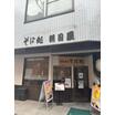 飲食店