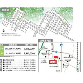 岩手県北上市町分１８地割 柳原駅 の土地 売り地 物件満載 マイソク