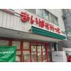 販売店