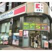 販売店