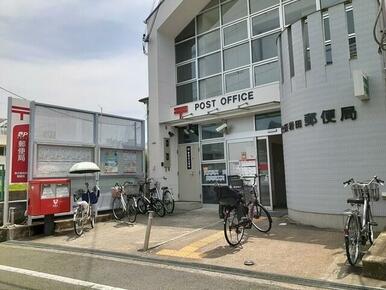 東大阪岩田郵便局様