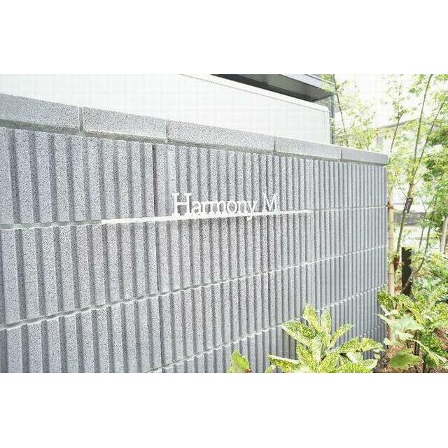 ◇積水ハウスの重量鉄骨マンション「ベレオ」です◇