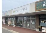 情報提供会社