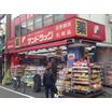販売店