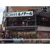 飲食店