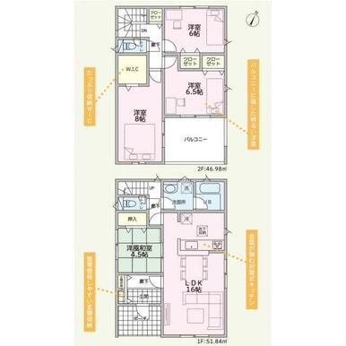 ３号棟　間取り図