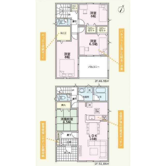 ３号棟　間取り図