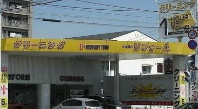 トーホークリーニングさん