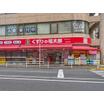 販売店