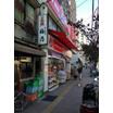 販売店