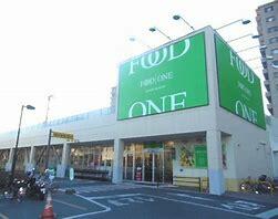 フードワン綱島店