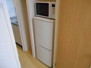 冷蔵庫・電子レンジを設備として完備